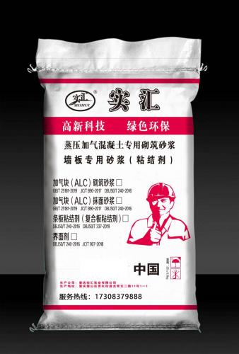 湖北加气块砌筑砂浆