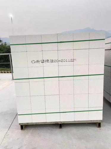 湖北蒸压加气混凝土砌块-厚150mm墙体